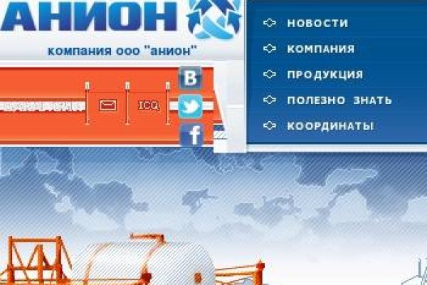 Сайты продаж наркотиков