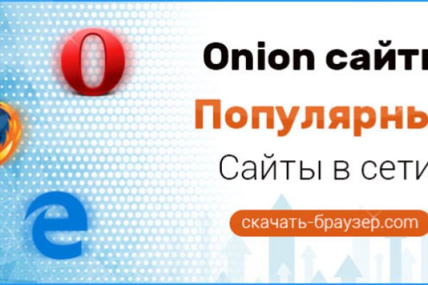 Сайт кракен официальный ссылка onion