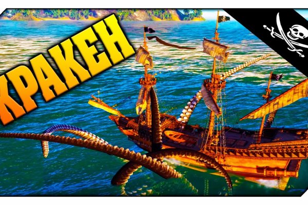 Ссылки зеркала на kraken