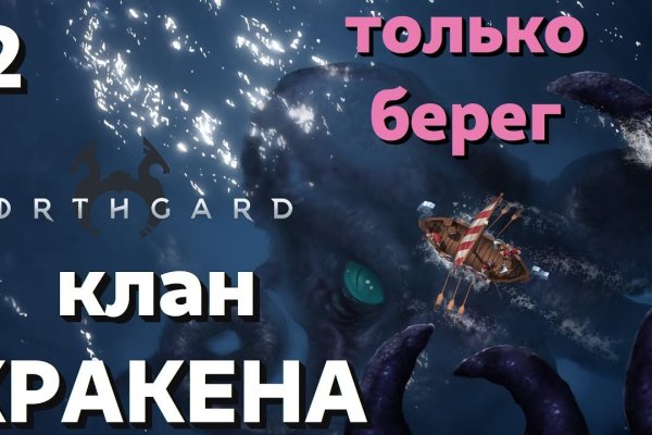 Кракен ссылка на тор официальная онион