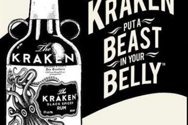 Kraken 25 at