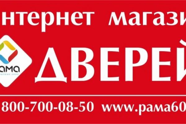 Кракен даркент