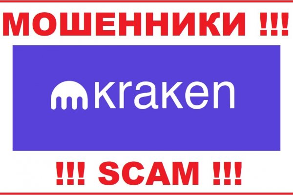 Kraken url