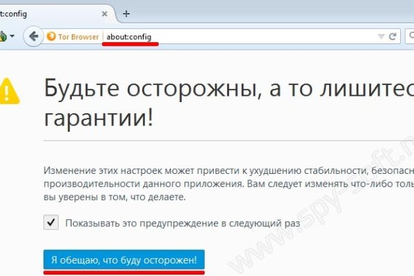 Kraken ссылка tor официальный сайт